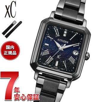 シチズン クロスシー 30周年記念限定 エコドライブ 電波時計 xC ES9504-68E 腕時計 CITIZEN hikari collection Square 2way Model 替えバンド付属【2026 新作】
