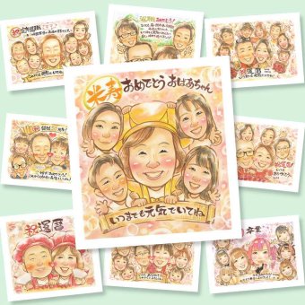 米寿の記念に、記念に似顔絵を贈りませんか。修正無料で、納得しながら進められます。 米寿 似顔絵 贈り物 名入れ ギフト プレゼント 手描き 米寿 記念 長寿 傘寿 大人数 祖父母 おじいちゃん おばあちゃん 名入れ 下書き確認 修正無料 そっくり 宝物 喜ばれる 親孝行 長寿祝い 一生もの 88歳 米寿祝い 卒寿祝い イラスト 披露宴 メモリアルギフト 大量注文 古希祝い ウェディングギフト