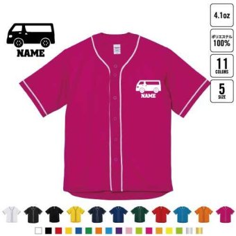 ワンボックス   名入れベースボールシャツ BBシャツ レイヤードシャツ 野球 チームウェア   乗り物　車　はたらく　趣味 B系 ストリート系