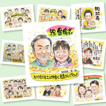 ギフト 金婚式 似顔絵 手描き プレゼント 名入れ 贈り物 金婚式 結婚記念日 お祝い 記念日 結婚50周年 祖父母 お父さん お母さん 夫婦 両親 家族 下書き確認 修正無料 名入れ 喜ばれる 宝物 そっくり 親孝行 思い出 長寿 50周年 感謝 バレンタインデー 喜寿祝い 傘寿祝い 節目 感激 大量注文 同窓会 古希祝い メモリアルギフト 二次会 贈答品