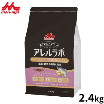 森乳サンワールド アレルラボ フィッシュ＆ポテト ドッグフード プラス 肥満・関節の健康に配慮 2.4kg