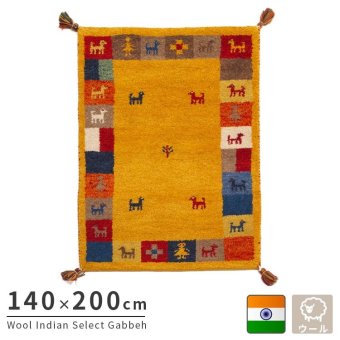 ラグ カーペット インド織 ウール100% 手織り 140×200cm ギャッベ 幅140 ウール 四角 角形 オールシーズン マット センター カラフル リビング ごろ寝マット 新生活 おしゃれ じゅうたん