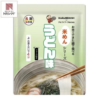 お米でできた麺で食べる米めん うどん味 50食 長期保存食 麺 スタンドパウチ かつお昆布スープ【北海道・沖縄県・離島 配送不可】