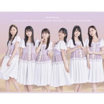乃木坂４６ビジュアルブロマイド(プロマイド)(L判)　B　梅澤美波/遠藤さくら/小川彩/奥田いろは/賀喜遥香/金川紗耶【コレクション】