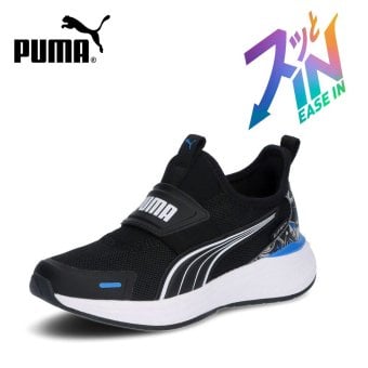 プーマ スリッポン スニーカー キッズ 男の子 クルーズ プロフォーム 2 イーズイン ジオ PS PUMA 313842 子供靴 ハンズフリー 立ったまま履ける 履きやすい