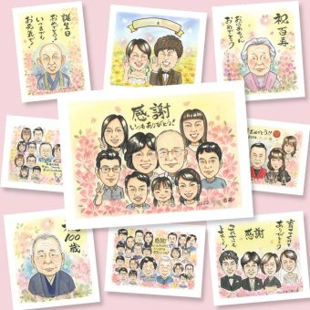 古希の記念に、あたたかなタッチで、気持ちまで伝わる一枚に。相談しながら作れる、あたたかな似顔絵ギフトです。 プレゼント 似顔絵 古希 ギフト 名入れ 手描き 贈り物 古希 記念 長寿 傘寿 大人数 祖父母 おばあちゃん おじいちゃん 名入れ 下書き確認 修正無料 喜ばれる 一生もの 実績多数 そっくり 70歳 一生もの 古希 長寿祝い オリジナル 節目 バレンタインデー 米寿祝い イラスト