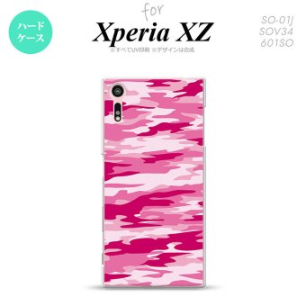 【SO01J】【スマホケース/スマホカバー】【エクスペリア XZ 】SO01J スマホケース XPERIA XZ SO-01J カバー エクスペリア XZ  迷彩B ピンクD nk-so01j-1165【メール便送料無料】