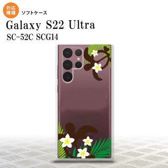 SC-52C SCG14 Galaxy S22 Ultra スマホケース 背面ケースソフトケース ホヌ 大 緑 メンズ レディース nk-s22ul-tp1471