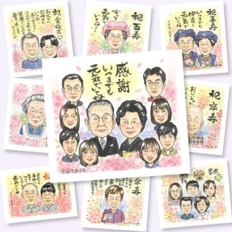 記念日のプレゼントに、喜んでもらえる似顔絵ギフト。大切なお祝いにも安心してご注文いただけます。 家族 似顔絵 贈り物 プレゼント 名入れ ギフト 手描き 記念日 お祝い 記念 感謝 誕生日 大人数 家族 両親 おじいちゃん お父さん おばあちゃん 名入れ 下書き確認 修正無料 似てる サプライズ 喜ばれる かわいい 家族 一生もの 感謝 快気祝い 感謝の品 傘寿祝い 贈答品 古希祝い オリジナル