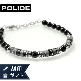 ポリス ブレスレット メンズ ブランド POLICE シリンドラ ストーン GB0083301 ブラック グレー アクセサリー