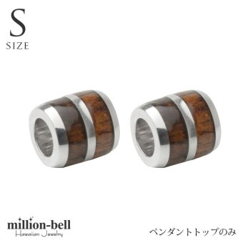 ハワイアンジュエリー コアウッド ペアペンダントトップ 2個セット バレル シルバーライン Sサイズ ロジウムコーティング シルバー925 ネックレス チェーン別売 ペンダントヘッド カップル 夫婦 プレゼント ハロウィン 【品番：SWP1005P】