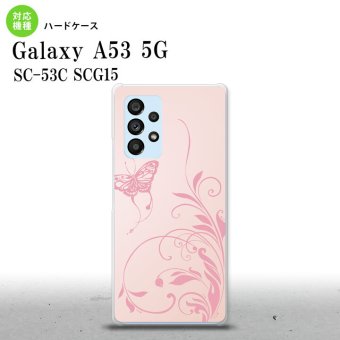 SC-53C SCG015 Galaxy A53 5G スマホケース 背面ケース ハードケース 蝶と草 ピンク メンズ レディース nk-a53-1632