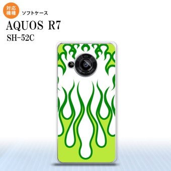 SH-52C AQUOS R7 スマホケース 背面ケースソフトケース ファイヤー 炎 白 緑 2022年 7月発売 nk-r7-tp1310