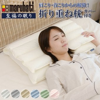 【医学博士推薦！】メーカー公式 枕 まくら 肩こり 解消 首こり 高さ調整 安眠 快眠 パイプ フェザー 羽根 折り重ね枕 高め 低め 硬め 通気性 43×63cm カバー付き ホテル・旅館で大人気！ギフト プレゼント 新生活 日本睡眠学会認定医