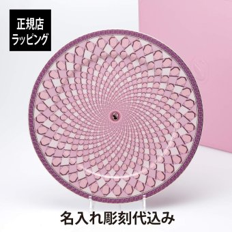 スワロフスキー × ローゼンタール シグナム・ピンク プレート 33cm 名入れ 名前 彫刻 刻印 ギフト 誕生日 記念日 記念品 ノベルティ クリスマス プレゼント 新築祝 お祝い 結婚記念日 サービスプレート 大皿