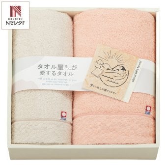 タオル屋さんが愛するタオル 今治産 タオル ギフトセット 2種 計2枚入 バスタオルほか 今治タオル 綿100％ タオルセット【北海道・沖縄県・離島 配送不可】