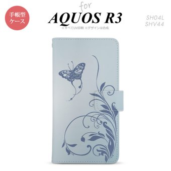 SH-04L/SHV44 AQUOS R3 手帳型スマホケース カバー 蝶と草 青  nk-004s-r3-dr1633