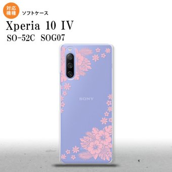 SO-52C SOG07 Xperia 10IV スマホケース 背面ケースソフトケース ハイビスカス E クリア ピンク 2022年 7月発売 nk-xp104-tp1056