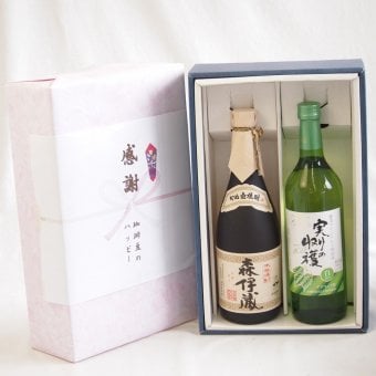 感謝の贈り物ボックス 芋焼酎とワインの贅沢な競演2本セット(シャンモリ 実りの収穫白ワイン 甘口9度(山梨県) 本格芋焼酎 森伊蔵 25度(鹿児島県)) 720ml×2本