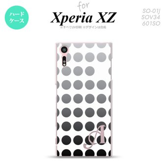 【SO01J】【スマホケース/スマホカバー】【エクスペリア XZ 】SO01J スマホケース XPERIA XZ ケース エクスペリア XZ  イニシャル 水玉 黒 nk-so01j-1375ini【メール便送料無料】