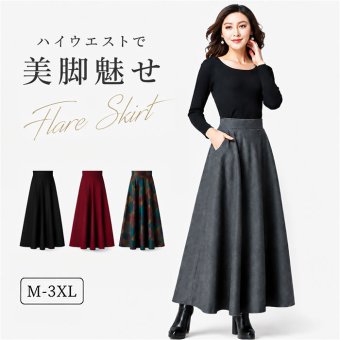 マキシスカート 通販 アンブレラスカート フレアスカート フレア Aラインスカート Aライン ハイウエスト 大人 女性 ロング ロング丈 レトロ きれいめ エレガント レディース オシャレ お洒落 ボトムス 通勤 通学