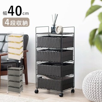 ラック ランドリー 4段 幅40cm カゴ 洗濯かご 4個つき 洗濯機 収納 おしゃれ スリム 縦型 洗濯機収納 ランドリー収納 ホワイト グレー 収納棚 洗濯物 洗面所 脱衣所 新生活