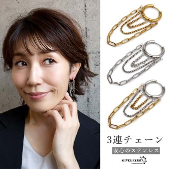 ステンレス 3連チェーンピアス 3カラー 18KGP レディース フープピアス ロングチェーン 揺れる 大ぶり 韓国ファッション モード カジュアル きれいめ 個性的 アクセサリー 耳飾り イヤージュエリー 存在感 華やか 片耳用 1点