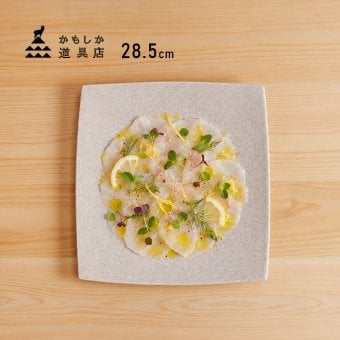 かもしか道具店 Sesame 撫角皿 L セサミ[皿 大皿 食器 プレート 角皿 おしゃれ 陶器 ワンプレート 和食器 スクエアプレート シンプル 盛り皿 洋食器 四角皿 ディナープレート お皿 ナチュラル 食洗機対応 平皿 メインプレート]
