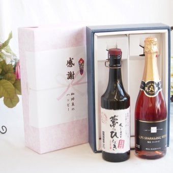 感謝の贈り物ボックス プレミアムな長期熟成麦焼酎と国産ワインセット(塩尻コンコードスパークリングロゼワインやや甘口(長野県)720ml夢のひととき長期貯蔵5年熟成麦焼酎(大分県)720ml