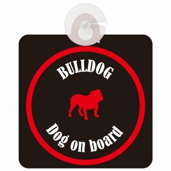 Bulldog ブルドッグ ブラック＆レッド 車 窓ガラス 吸盤タイプ DOG IN CAR かっこいい おしゃれ 犬 シルエット アメ雑風 カラフル ドッグインカー ドッグオンボード 安全対策 セーフティサイン デコ 外出 ドライブ カーサイン 吸盤
