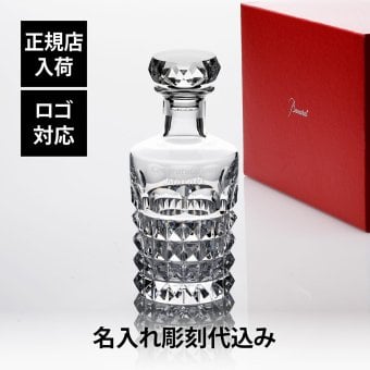 Baccarat バカラ ルクソール ウィスキーデカンタ クリア 名入れ彫刻代込み 名入れ 名前入り ギフト プレゼント 誕生日 記念日 高級 デキャンタ ウイスキー 父の日 還暦 退職 受賞 お祝い 名前 刻印 法人記念品 正規品 紙袋付き
