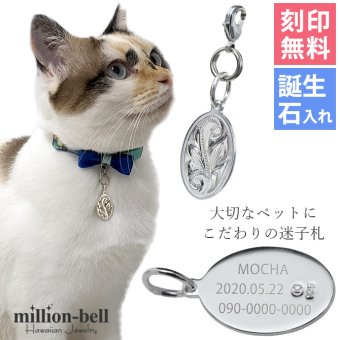 ハワイアンジュエリー シルバー ペアペンダントトップ 2個セット 刻印 無料 誕生石入れ可 オーバル 楕円 プレート シルバー925 ネックレス チェーン別売 ペンダントヘッド カップル 夫婦 プレゼント ハロウィン 【品番：SP2917P】