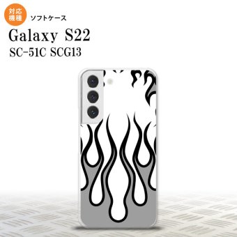 SC-51C SCG13 Galaxy S22 スマホケース 背面ケースソフトケース ファイヤー 炎 白 黒 メンズ レディース nk-s22-tp1307