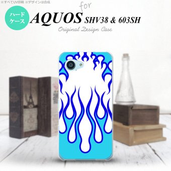 【603sh】【スマホケース/スマホカバー】【アクオス Xx3 ミニ】603sh スマホケース AQUOS Xx3 mini 603sh カバー アクオス Xx3 ミニ ファイヤー 白×青 nk-603sh-1308【メール便送料無料】