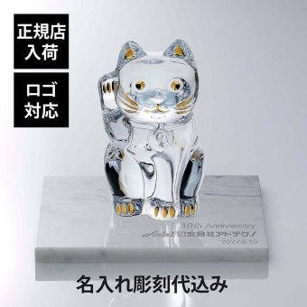 Baccarat バカラ まねき猫 Lサイズ 25cm・大理石 台座 グレー 30角×2cm オリジナルセット 名入れ彫刻代込み タソスホワイト 名入れ 彫刻 刻印 ギフト 名前入り 贈り物 記念品 開店 法人 祝い 高級 ブランド オーダー 企業 受賞 創立 周年 オブジェ 置物 招き猫 上場記念