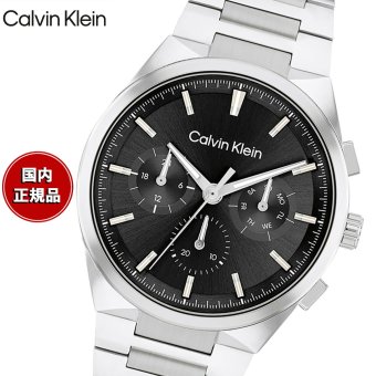 【選べるノベルティー付き】カルバン クライン CALVINKLEIN DISTINGUISH44 腕時計 メンズ クォーツ 25200459 カルバンクライン