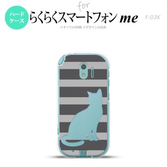 【F03K】【スマホケース/スマホカバー】F03K スマホケース らくらくスマートフォンme F-03K カバー 猫 ボーダーグレーB nk-f03k-960【メール便送料無料】