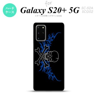 SC-52A SCG02 Galaxy S20+ 5G スマホケース ハードケース ドクロ 黒 横 青 メンズ レディース nk-s20p-875