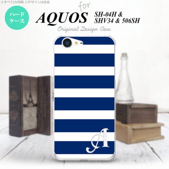 【SHV34】【スマホケース/スマホカバー】【アクオス セリエ】SHV34 スマホケース AQUOS SERIE ケース アクオス セリエ イニシャル ボーダー(B) 青×白 nk-shv34-796ini【メール便送料無料】