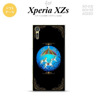 【SO03J】【スマホケース/スマホカバー】【エクスペリア XZs】SO03J スマホケース Xperia XZs SO-03J カバー エクスペリア XZs メリーゴーラウンド 黒 nk-so03j-tp1504【メール便送料無料】