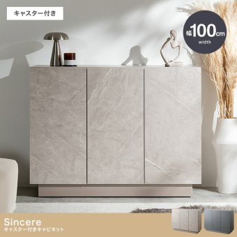 キャスター付きキャビネット 幅100cm×奥行35.7cm×高さ77cm 可動棚 リビング ストーン柄 パーティクルボード MDF メラミン 組立品 ワンランク上の洗練された空間を演出します 無駄な空間をつくらず 見た目以上の収納力を実現しました 新生活