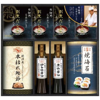  ミシュランプレート掲載店 鮨 紺乃監修 和の極み詰合せ DKF-DJS DKF-DJS 内祝い お祝 出産内祝い