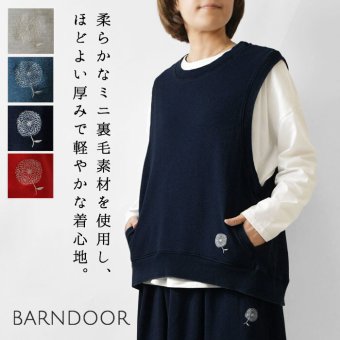 【BARNDOOR バーンドア】 コットン ミニ裏毛・バックスリット ベスト (1191145 1203013)レディース 春 夏 ゆったり 北欧 重ね着 レイヤード インディゴ ナチュラル 服 新作 シンプル おしゃれ コーディネート 人気 30代 40代 50代 60代 母の日 クリスマス ギフト プレゼント
