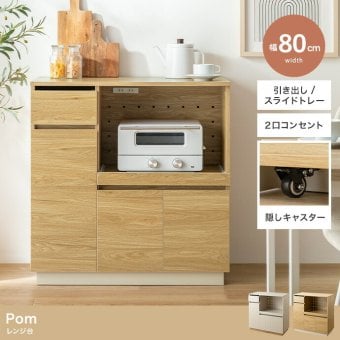 食器棚 キッチン収納 レンジ台 収納 キッチンカウンター 大容量 炊飯器 台所 引き出し 可動棚 キャスター付き かわいい 一人暮らし ワンルーム キッチンボード キッチンラック ワゴン キッチン家電 ロータイプ コンパクト：