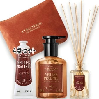 L'OCCITANE(ロクシタン) 【数量限定】ヴェイエ プラリネ トリオ 2026年12月2日より順次発送