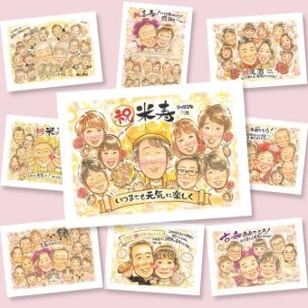 米寿のギフトに、心に残る似顔絵を贈りませんか。相談しながら作れる、あたたかな似顔絵ギフトです。 プレゼント 似顔絵 米寿 名入れ ギフト 手描き 贈り物 米寿 記念 傘寿 長寿 大人数 おじいちゃん 祖父母 おばあちゃん 名入れ 修正無料 下書き確認 喜ばれる 親孝行 そっくり 宝物 長寿祝い 米寿祝い 一生もの 88歳 喜寿祝い 贈答品 応援 お祝い返し 白寿祝い 引っ越し 大量注文 節目