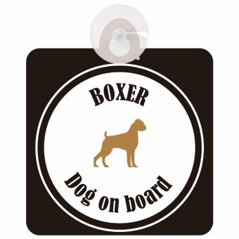 Boxer ボクサー ホワイト＆ブラック 車 窓ガラス 吸盤タイプ DOG IN CAR かっこいい おしゃれ 犬 シルエット アメ雑風 カラフル ドッグインカー ドッグオンボード 安全対策 セーフティサイン デコ 外出 ドライブ カーサイン 吸盤
