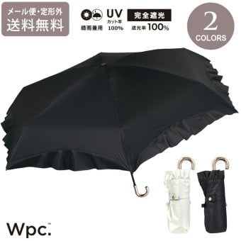 Wpc. 遮光 コンパクト フリル ミニ 折りたたみ傘 晴雨兼用 定形外 送料無料 傘 遮熱 日傘 雨傘 UVカット100％ 完全遮光 傘 801-11546-102 撥水 軽量