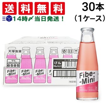 【 送料無料 】 大塚製薬 ファイブミニ 100ml 1ケース 30本 セット まとめ買い