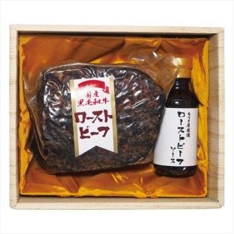 送料無料 お歳暮　〈京都･モリタ屋〉 国産黒毛和牛ローストビーフ KRB-500 ※11/2以降の出荷予定となります。北海道・沖縄・離島は配達不可 全国送料無料 お歳暮ギフト 早割 お歳暮2026 御歳暮 御見舞 お見舞い お取り寄せ グルメスイーツ